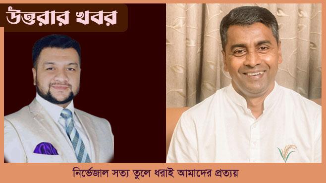 ঢাকা ১৮ আসনে এস এম জাহাঙ্গীর হোসেনকে শুভেচ্ছা জানালেন উত্তরা পূর্ব থানা বিএনপির এস আই টুটুল